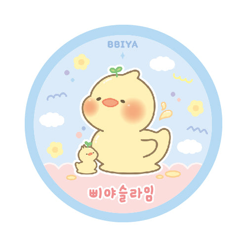 BBIYA