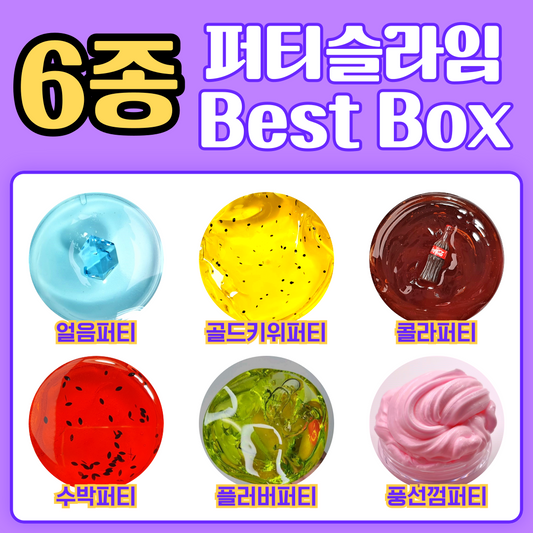 Putty Best Box A Slime