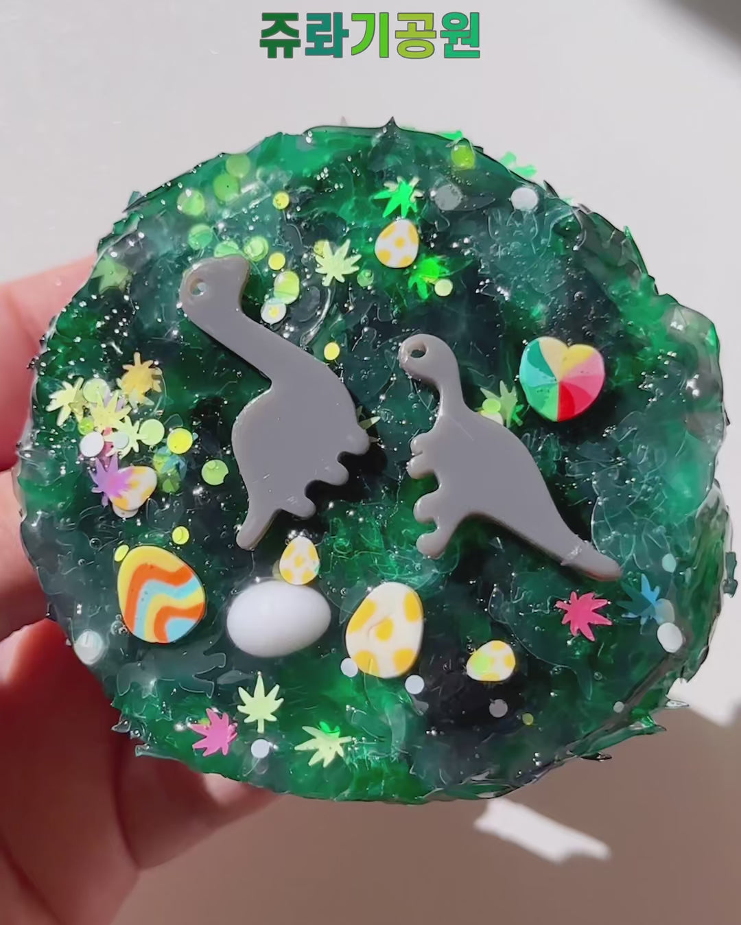 Jurassic Park Slime